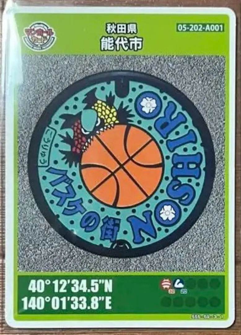 2025年最新】能代工業バスケ部の人気アイテム - メルカリ