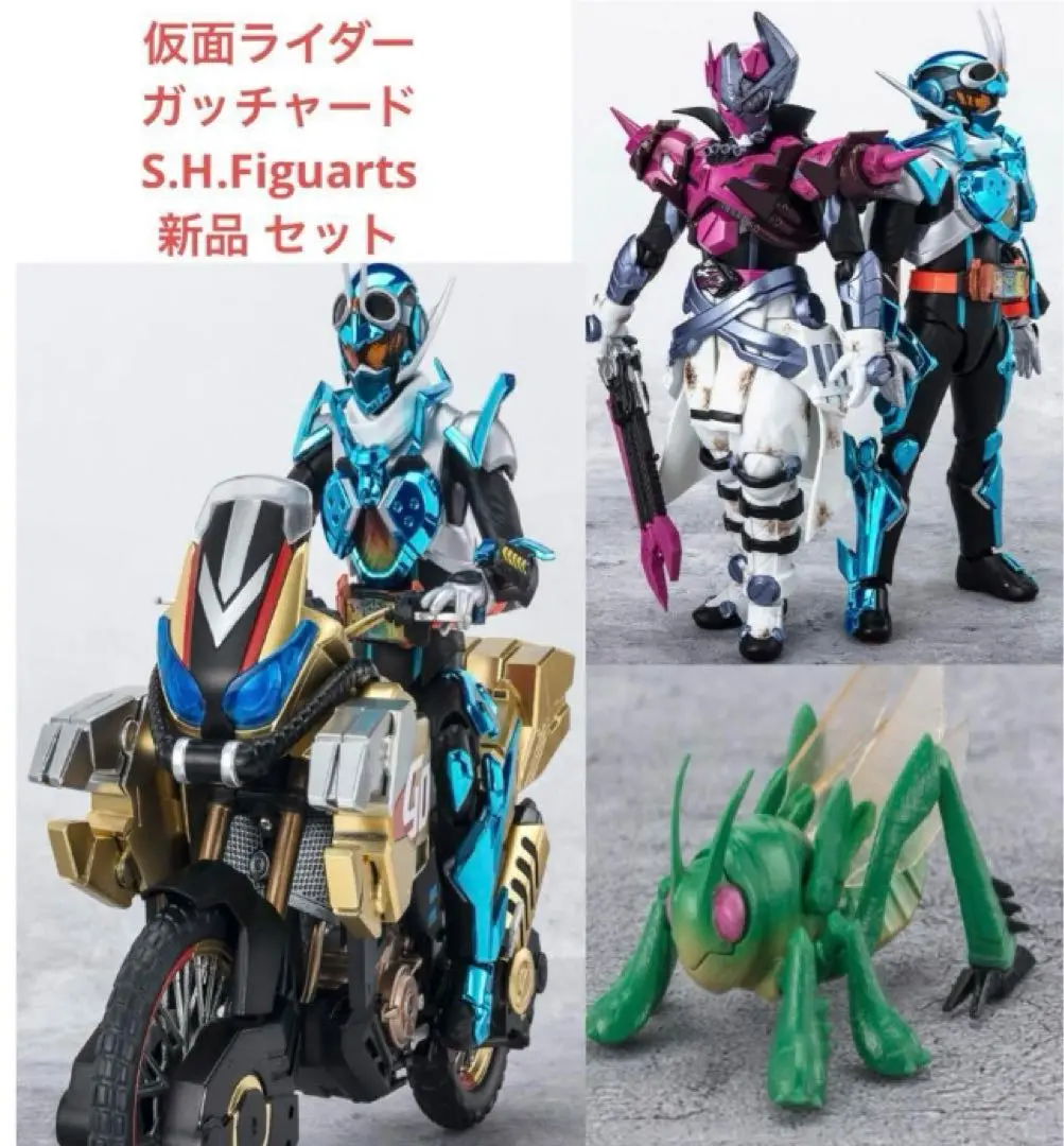S.H.Figuartsゴルドダッシュ 本日最終限定価格仮面 仮面ライダーガッチャード』S.H.Figuarts ゴルドダッシュが発売