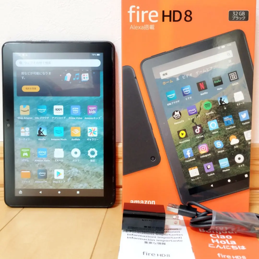 2025年最新】fire hd 8 タブレット - 8インチhd ディスプレイ