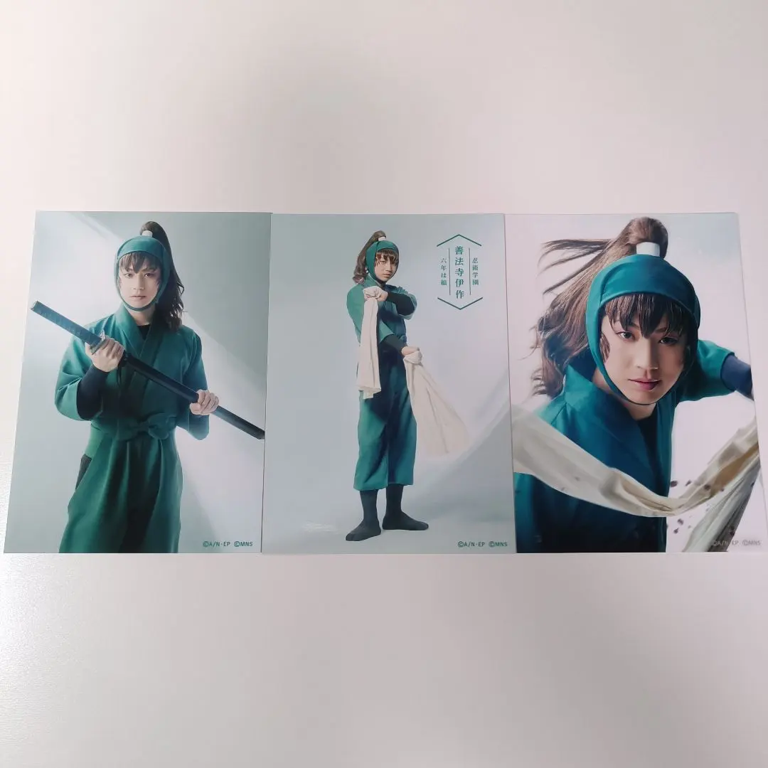 Thumbnail of Ninmu (Ninja Musical) 14th Production Premiere: Izumi Saburou Individual Bromide Set