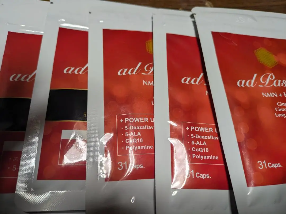 (専用)アップルパン様、新アドキュート美容液100ml+アドパッション2セット 2025年最新】アドライフ 美容液の人気アイテム - メルカリ