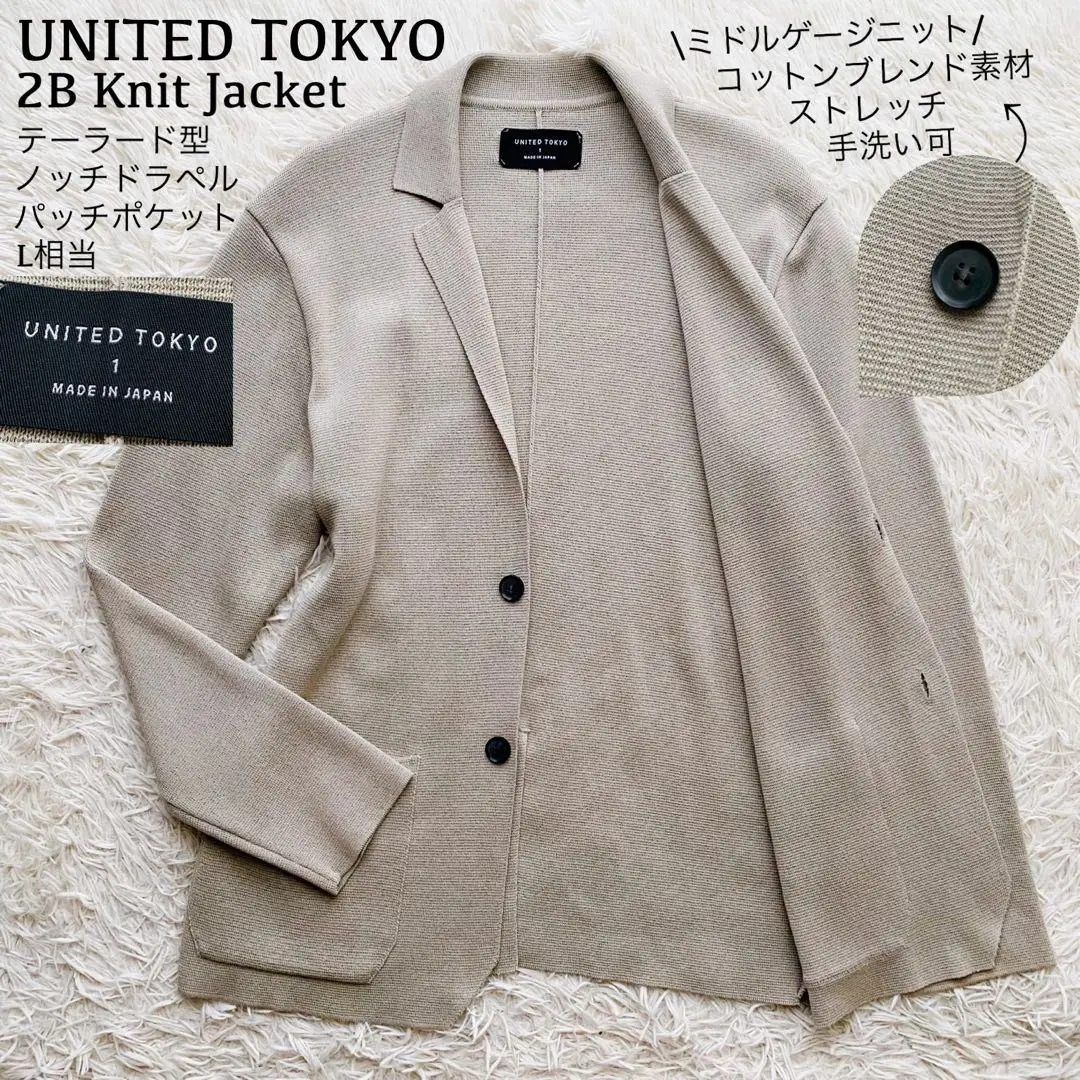2025年最新】UNITED TOKYO 素材：ナイロン/ポリエステル