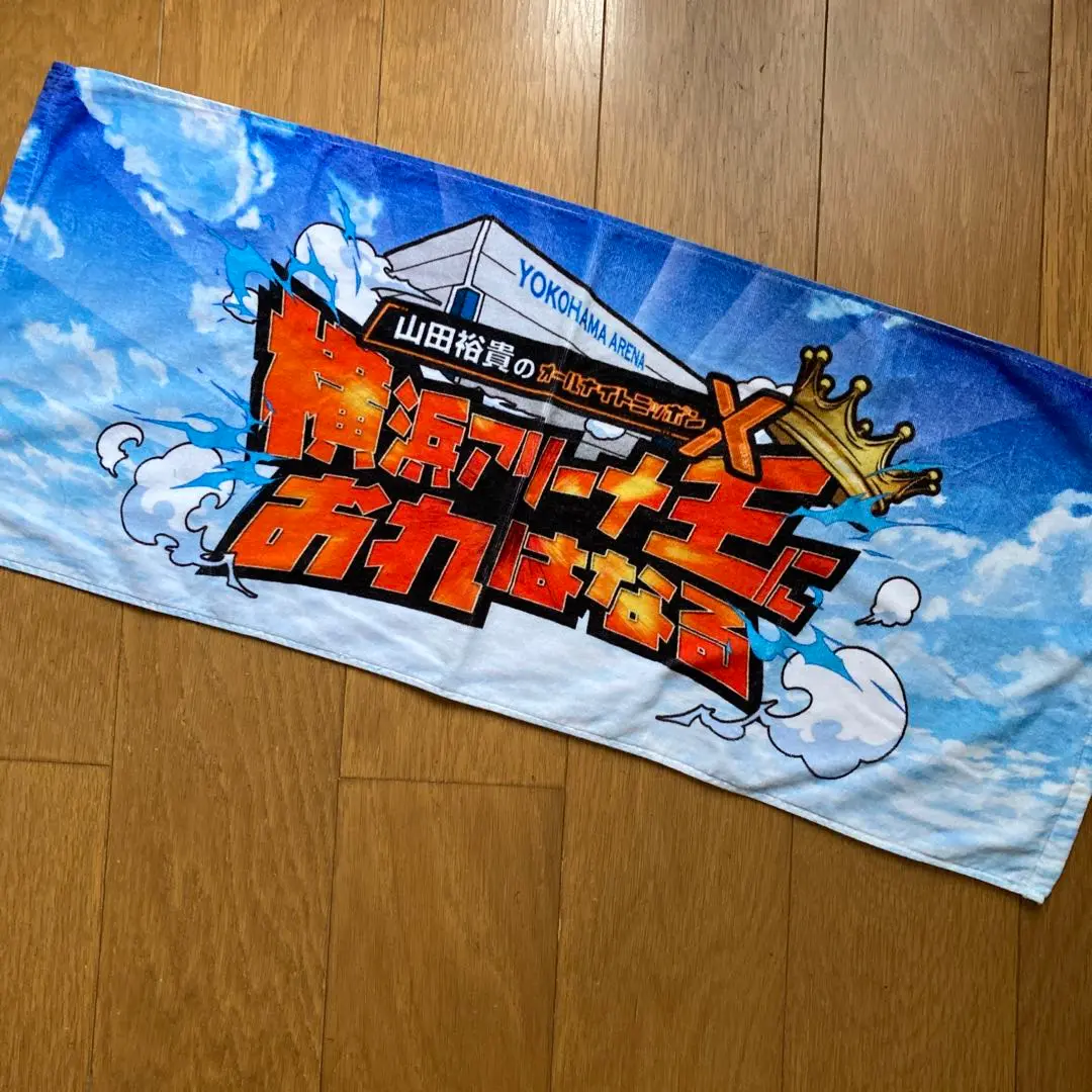 山田裕貴★オールナイトニッポンクロス★ANNX★横浜アリーナ★パーカー★Lサイズ 2025年最新】山田裕貴のオールナイトニッポンXの人気アイテム