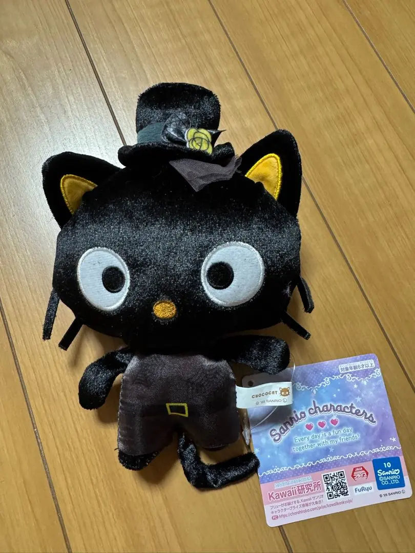 Thumbnail of Sanrio Characters Dark Black Plushie Chococat
