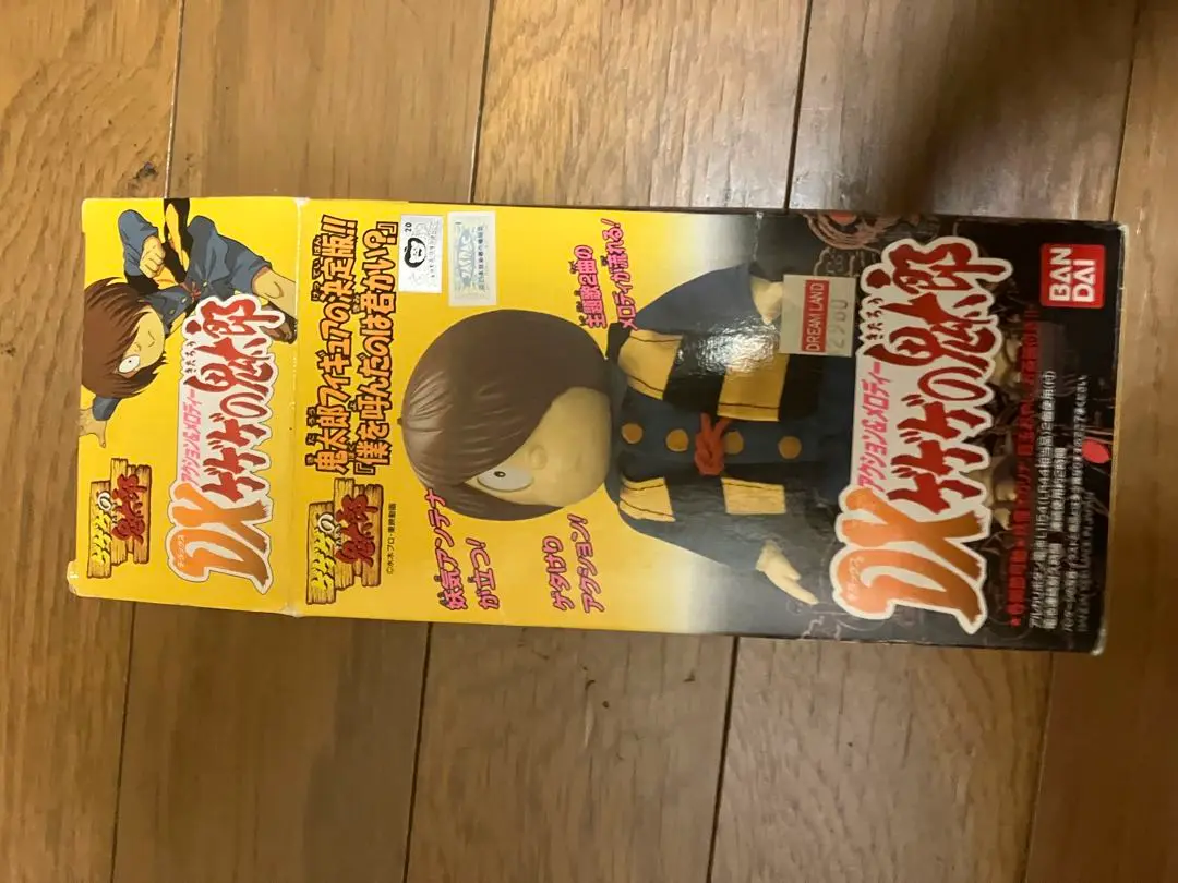 DX 鬼太郎的鬼太郎 動作 & 旋律 BANDAI 的縮圖