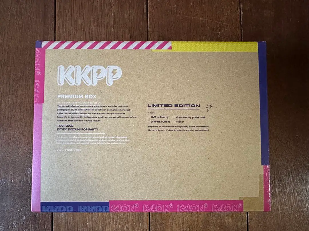 Amazon.co.jp: KKPP 〜TOUR 2022 Live at 中野サンプラザホール