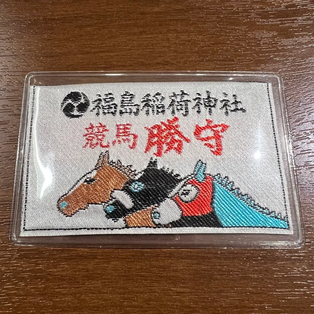 2025年最新】ナリタブライアン 馬券の人気アイテム - メルカリ