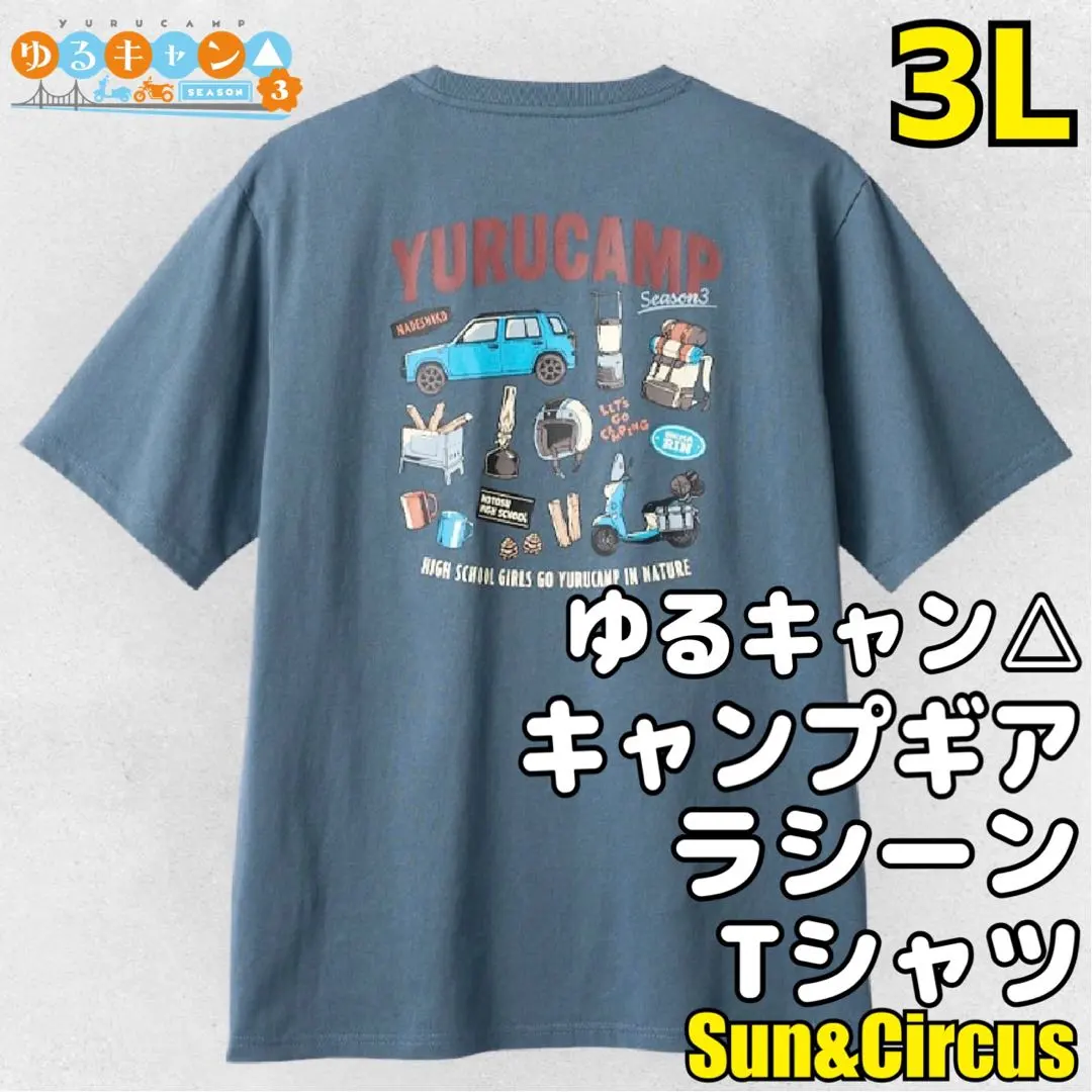 Thumbnail of Men's Plus Size 3L Yuru Camp △ Rasheen Camp Rin Nadeshiko T-shirt