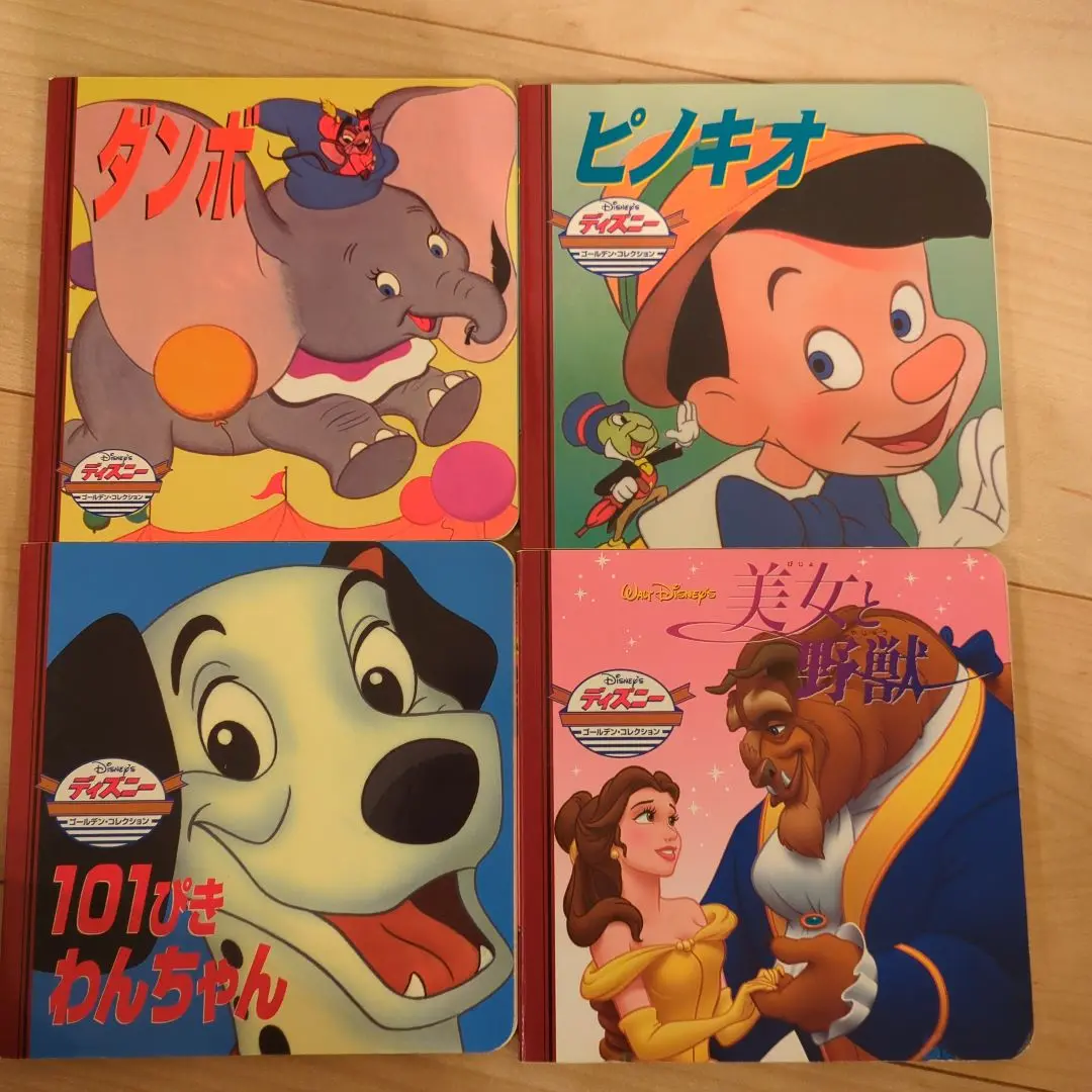 冒険絵本 ピノキオ DVD パンフレット セット アミューズ Amazon.co.jp: ピノッキオのぼうけん (はじめての世界名作えほん