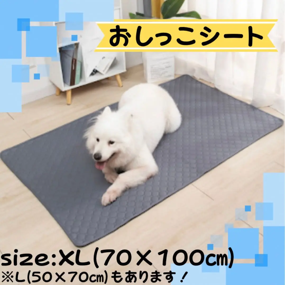 【大型犬適用】 寵物尿墊 XL尺寸 廁所墊 尿布 可水洗 的縮圖