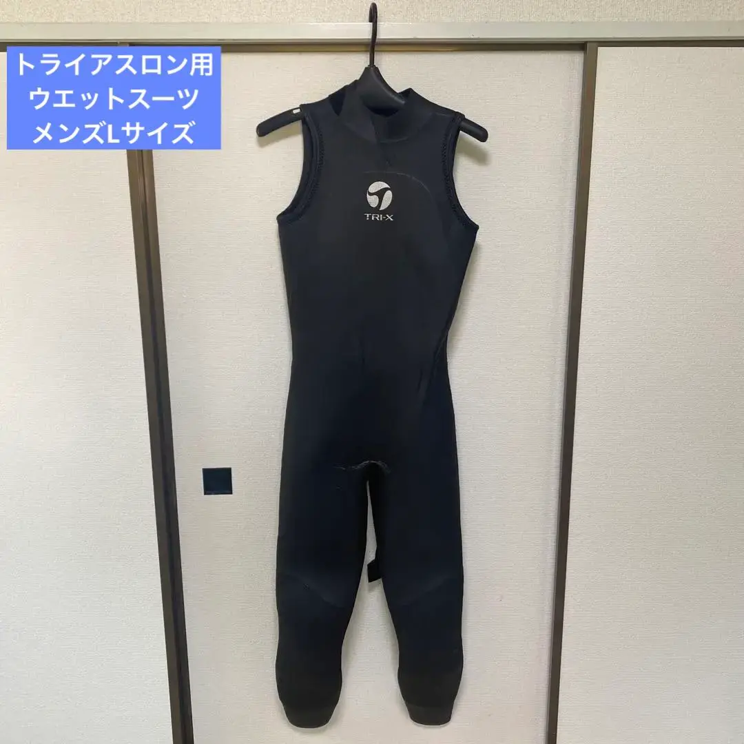TRI-X】トライアスロン用ウエットスーツロングジョン(メンズ/XLSC)