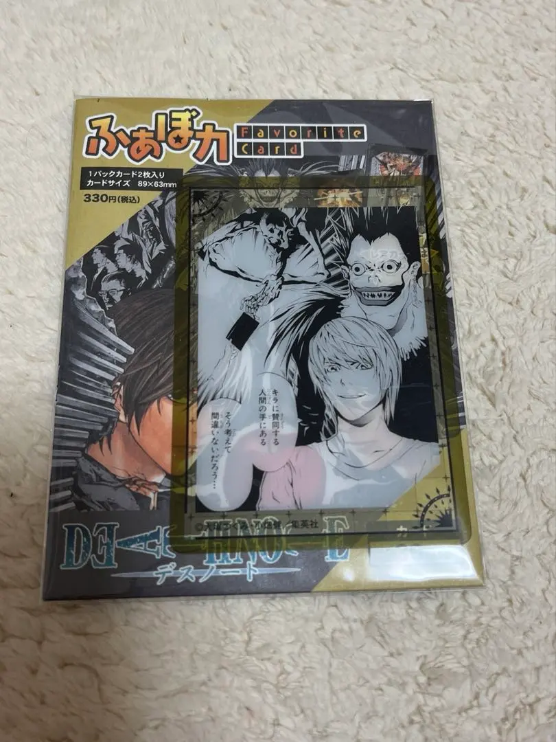 2025年最新】ふぁぼカ デスノートの人気アイテム - メルカリ