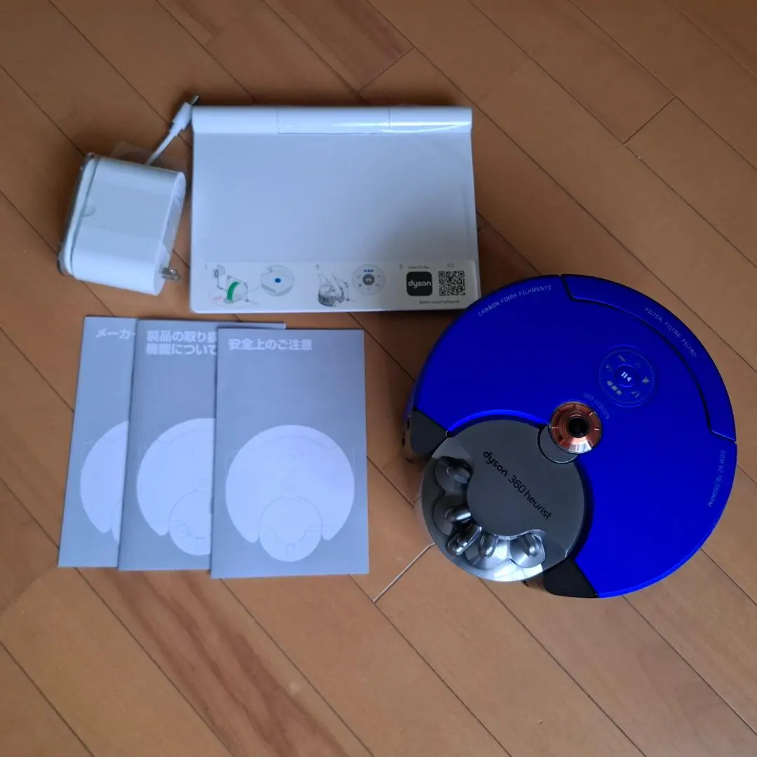 pine 新品未開封ダイソンDyson360 Heurist RB02BN dyson360掃除機（Dyson 360 Heurist™ ダイソンロボット掃除機