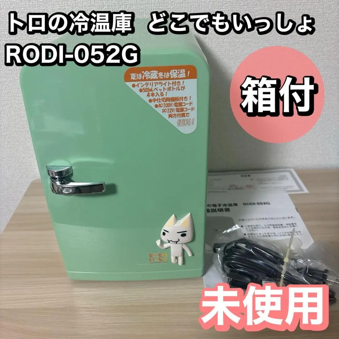 2025年最新】どこでもいっしょ 弁当の人気アイテム - メルカリ