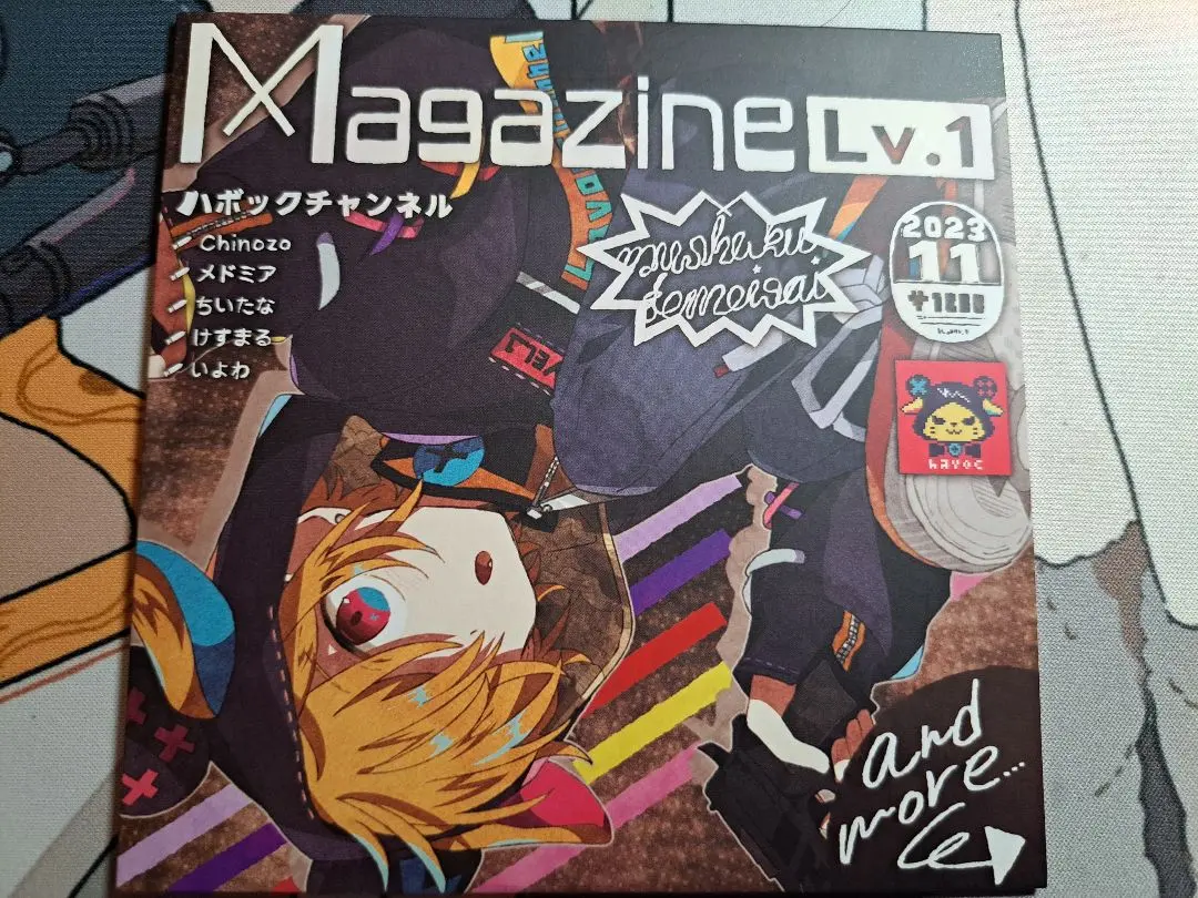 2025年最新】いよわ ボカロの人気アイテム - メルカリ