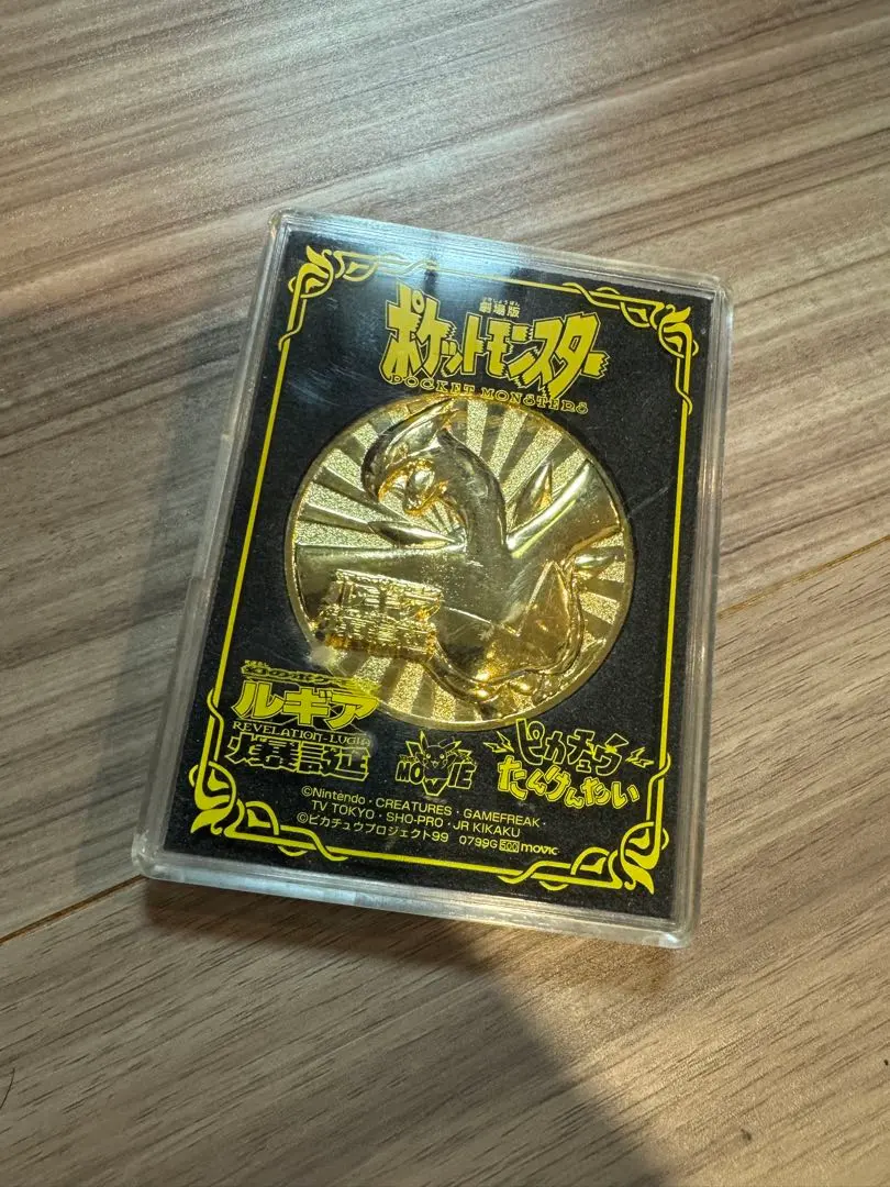 2025年最新】ルギア爆誕 メダルの人気アイテム - メルカリ