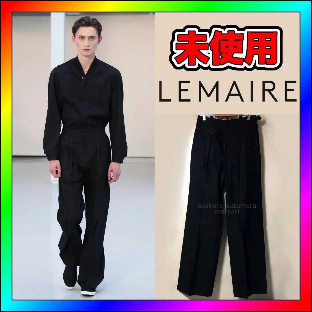 2025年最新】LEMAIRE メンズ スラックスの人気アイテム - メルカリ