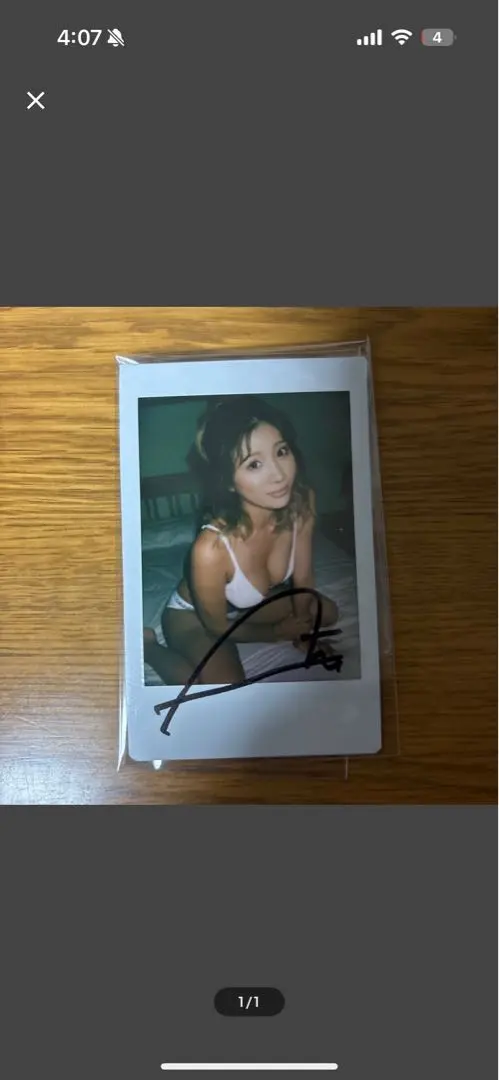 葉月あや 抽プレ 当選品 サイン入り　メッセージ入り　チェキ グラビア グラドル Amazon.co.jp: 葉月あや サイン入りチェキ EX MAX