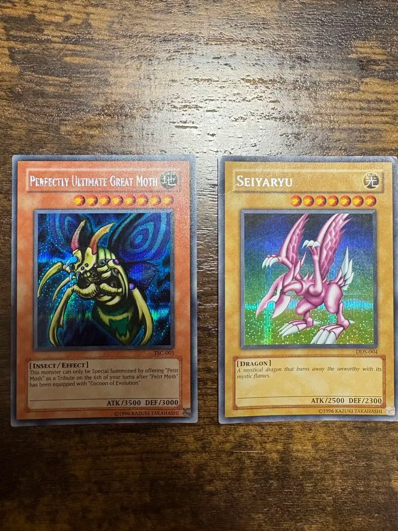 【PSA9】ホーリーナイトドラゴン　DDS-004 英語 PSA9】ホーリーナイトドラゴン DDS-004 英語 ホーリー・ナイト