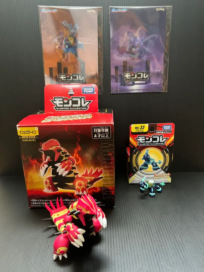 2025年最新】ポケモン フィギュア ゲンシグラードンの人気アイテム