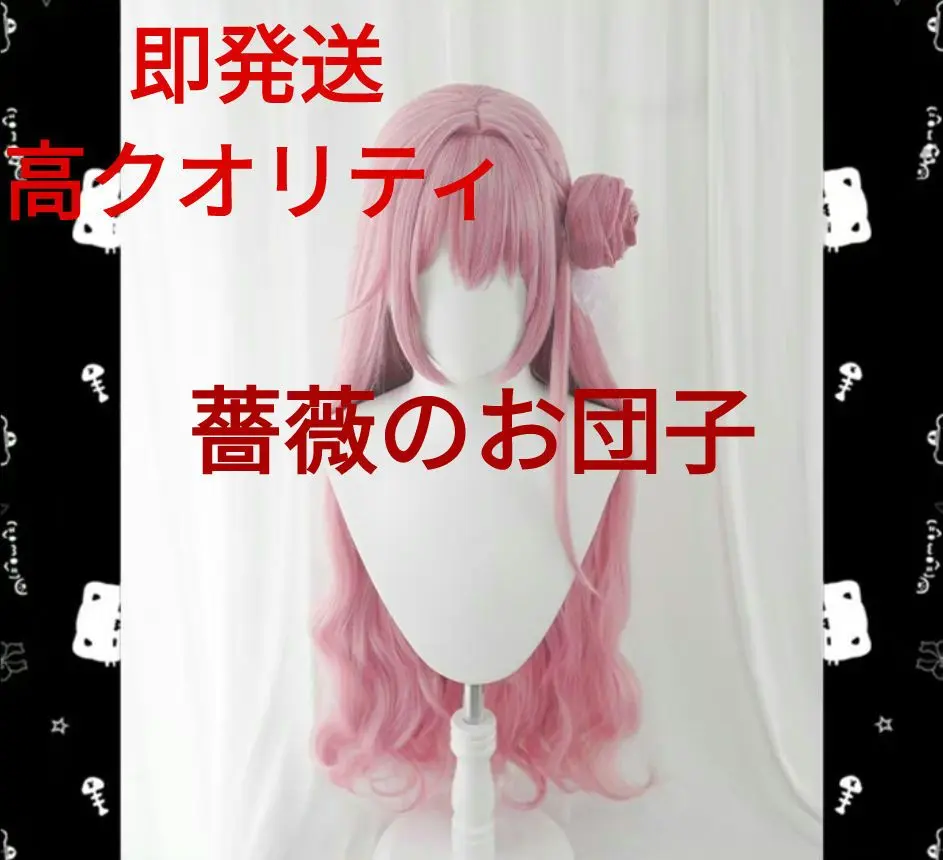 Thumbnail of In Stock Now! NIKKE: Goddess of Victory - Dorothy Cosplay Wig - High Quality