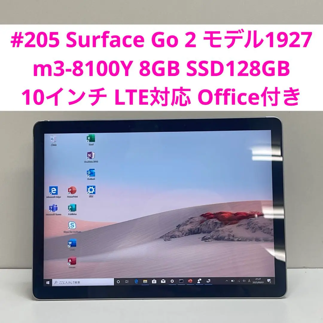 2025年最新】SURFACE go 2 1927の人気アイテム - メルカリ