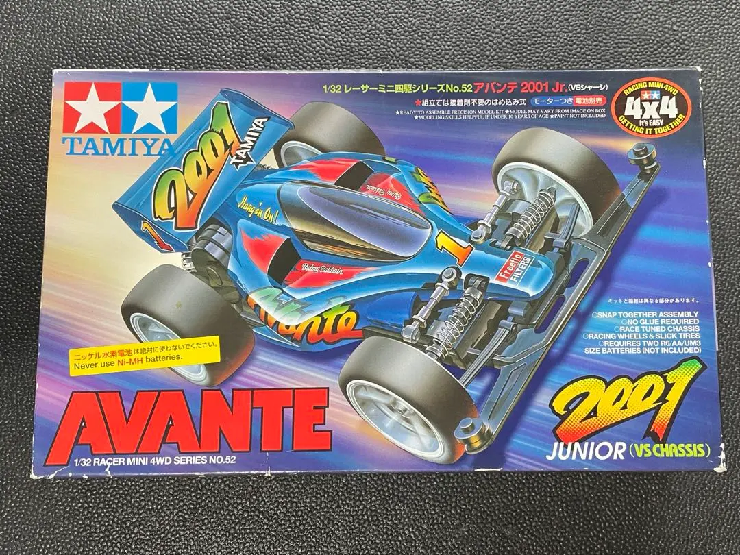 2025年最新】ミニ四駆 アバンテ 2001の人気アイテム - メルカリ