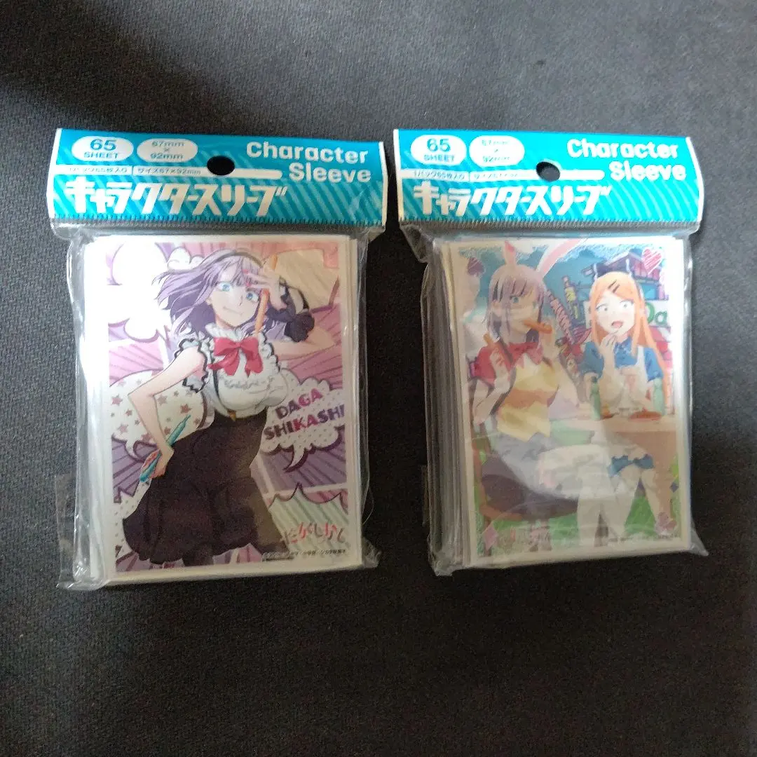 2025年最新】だがしかし 遠藤サヤの人気アイテム - メルカリ