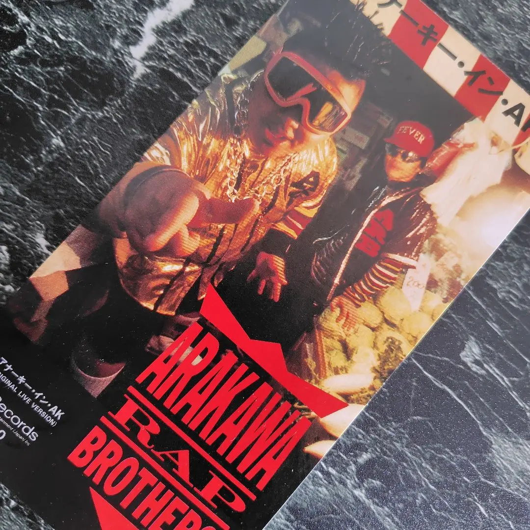 ARAKAWA  RAP brothers CD 中古 2025年最新】arakawa rap brothersの人気アイテム - メルカリ