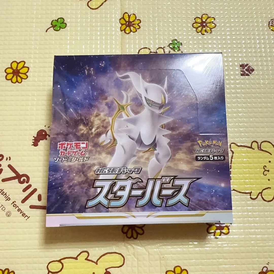 2025年最新】スターバース box 未開封の人気アイテム - メルカリ
