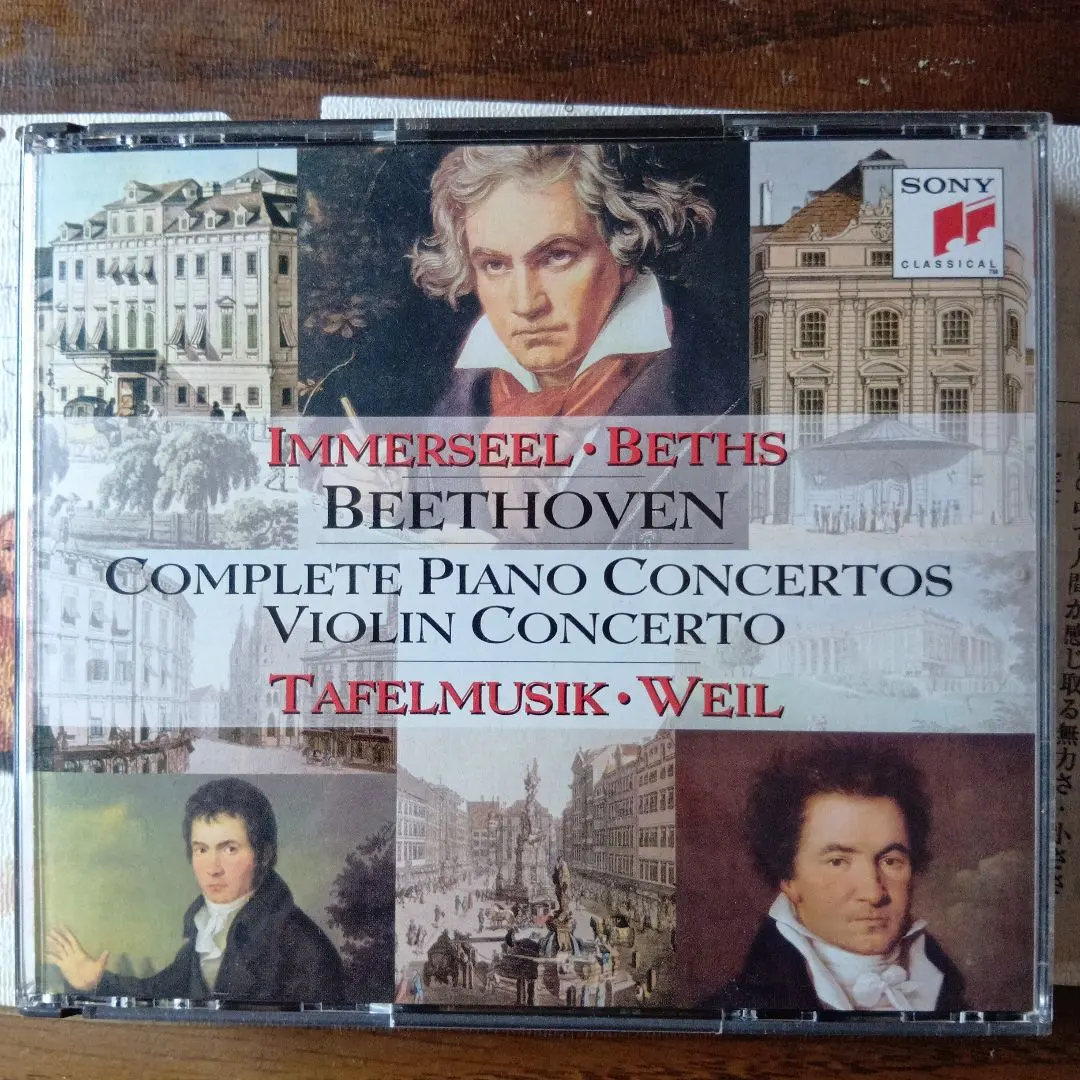 Thumbnail of Beethoven: Complete Piano Concertos / Violin Concerto - Immazeel (HF) Be...