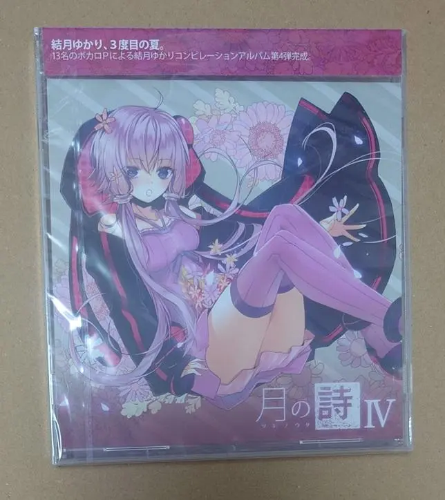 結月緣 月之詩 IV ツキノウタ 全新未開封 的縮圖