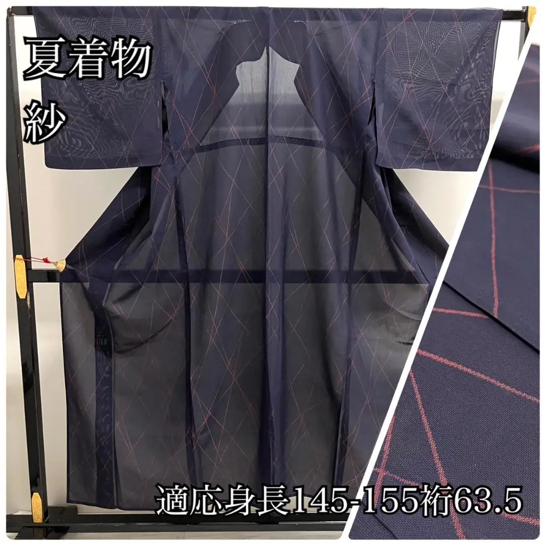 時尚夏日和服 紗 正絹 有背襯 IS813 的縮圖