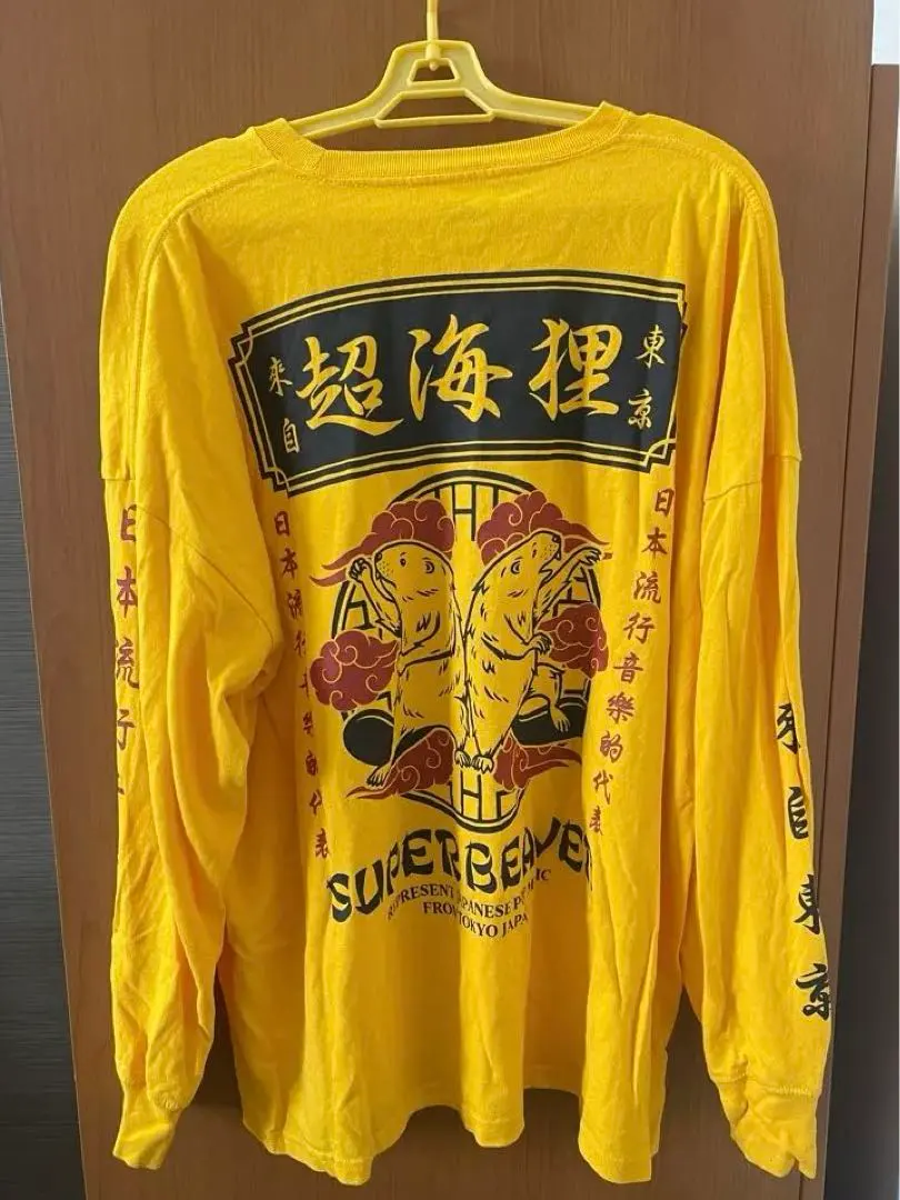 2025年最新】SUPER beaver ロンt 超海狸の人気アイテム - メルカリ