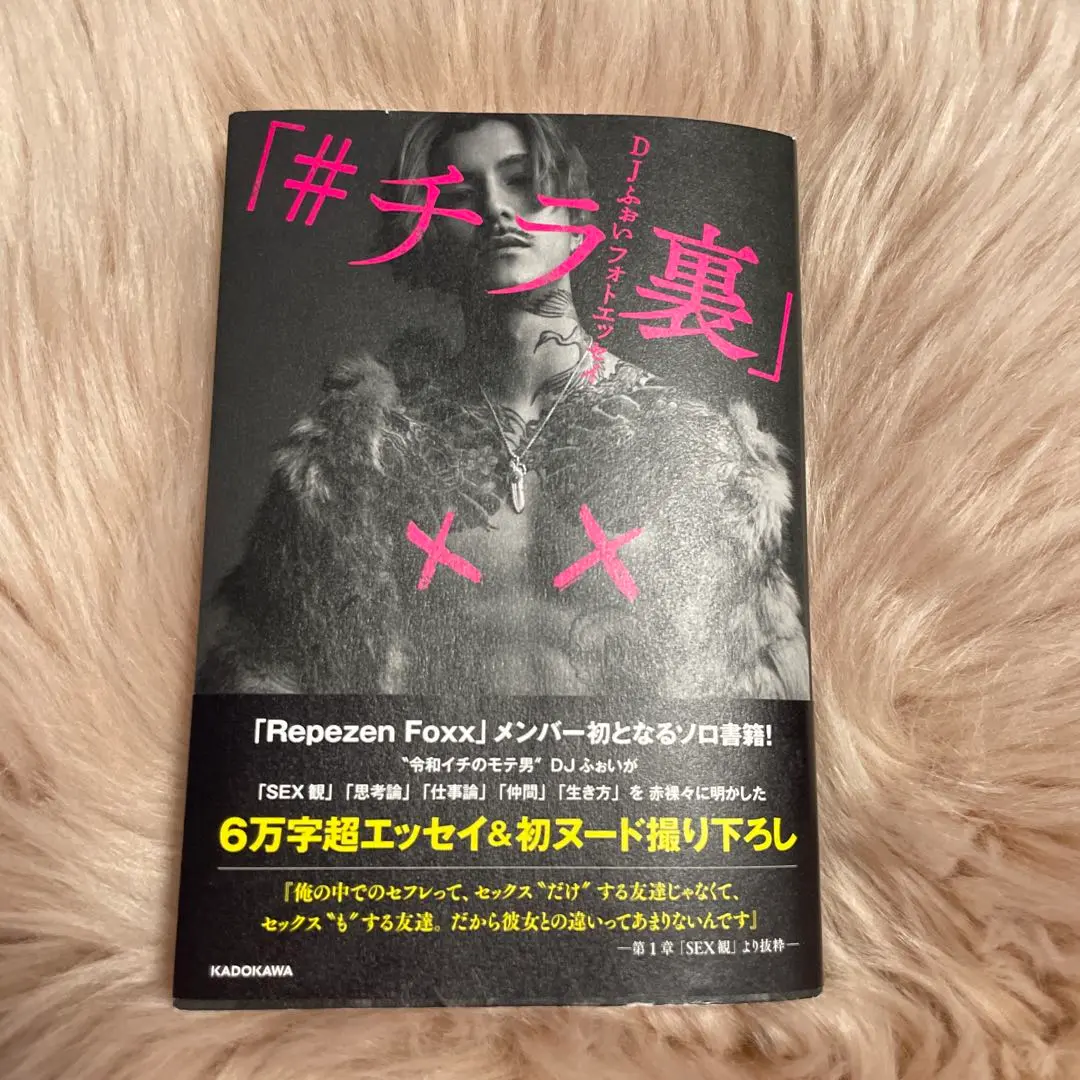 RePezen Foxx レペゼンフォックス サイン入りパーカー RePezen Foxx レペゼンフォックス サイン入りパーカー 2025年