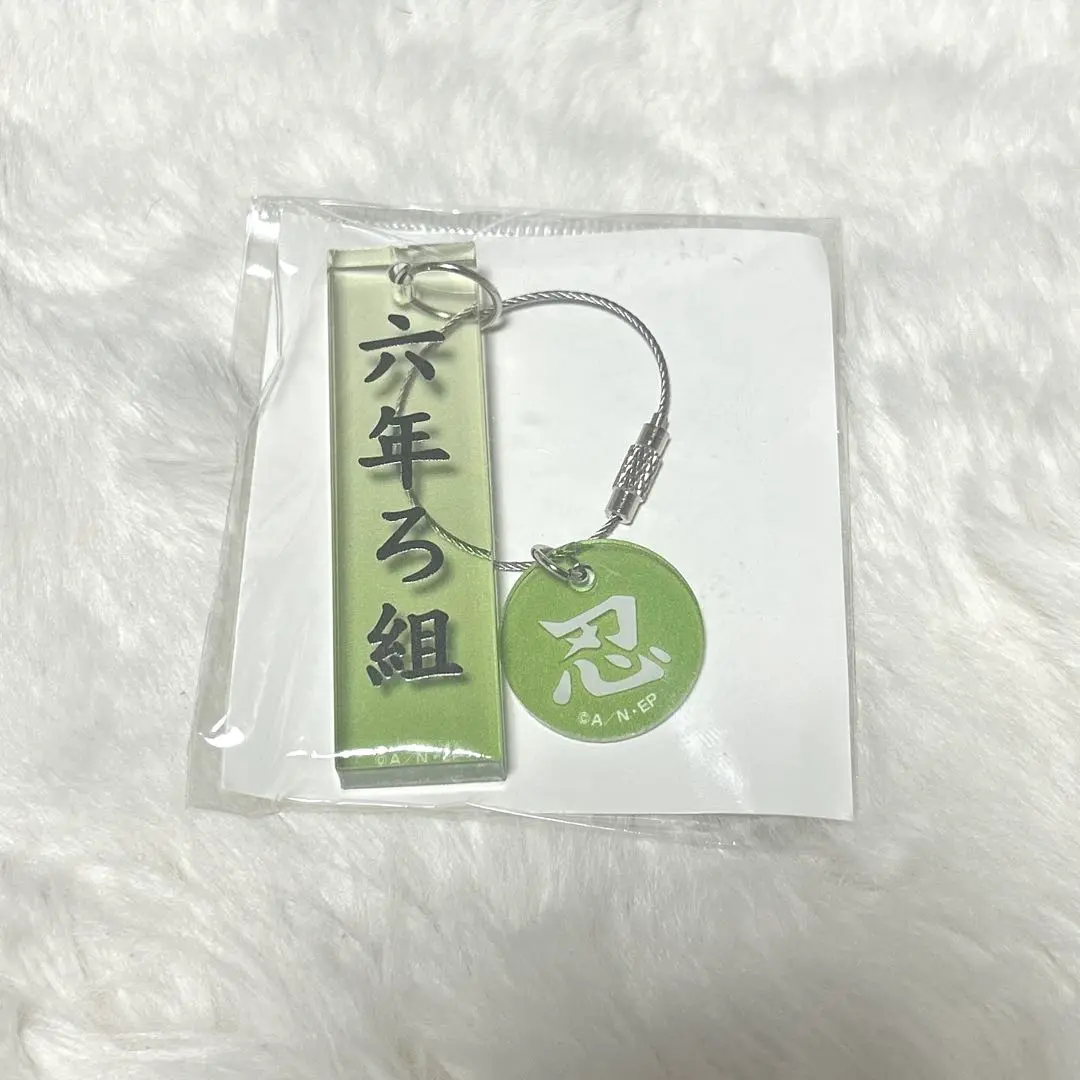 忍たま乱太郎 六年は組 クラスチャーム 忍たま乱太郎商店 クラスチャーム 六年は組 アクリル