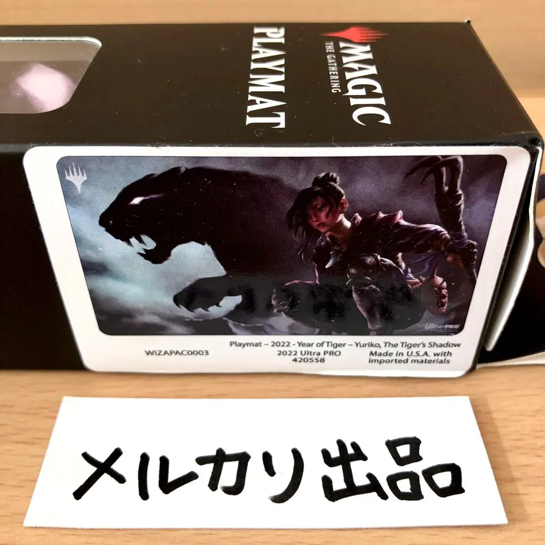 2025年最新】百合子 プレイマットの人気アイテム - メルカリ