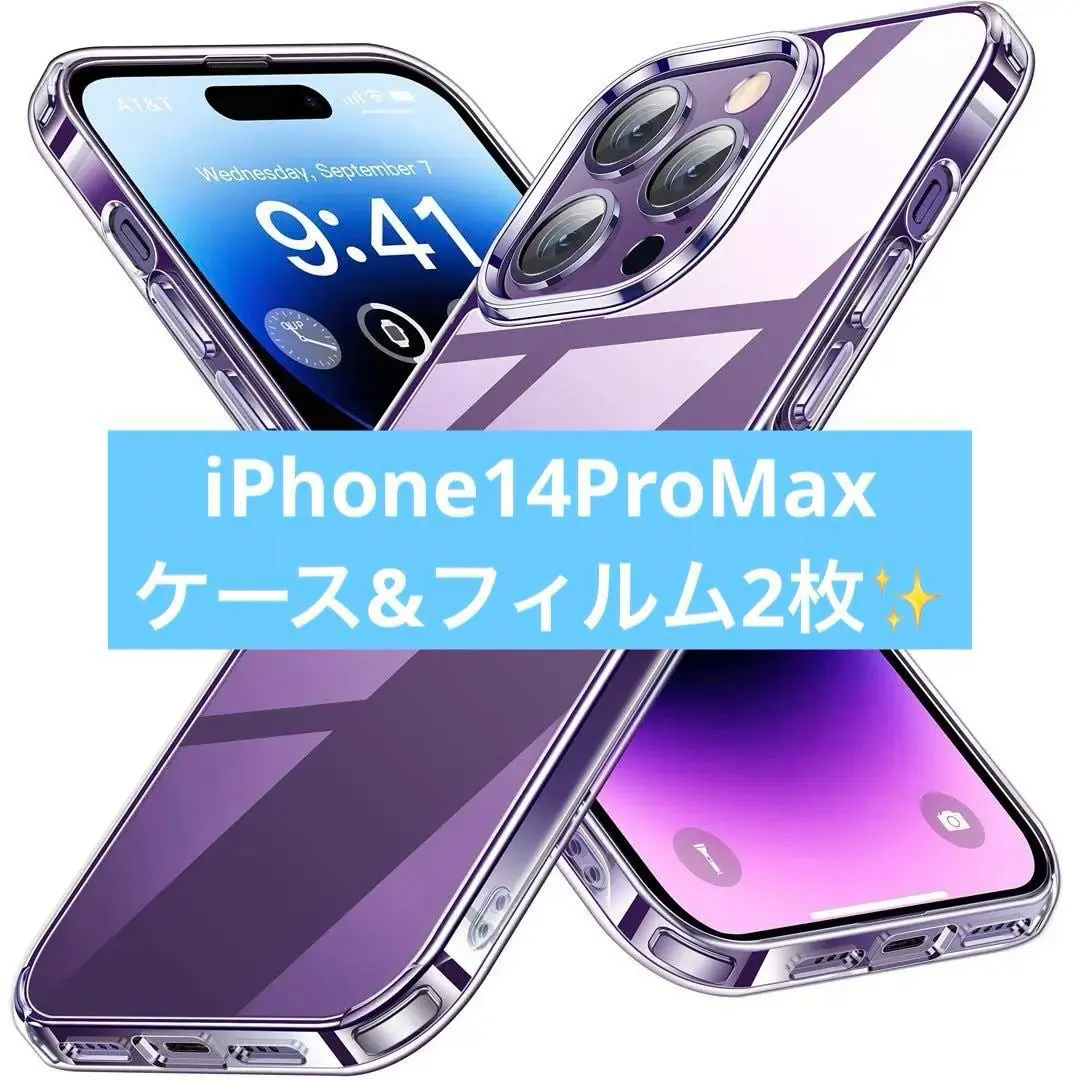 Thumbnail of Great deal! ✨ iPhone 14 Pro Max Case Clear, Clear Glitter, Simple