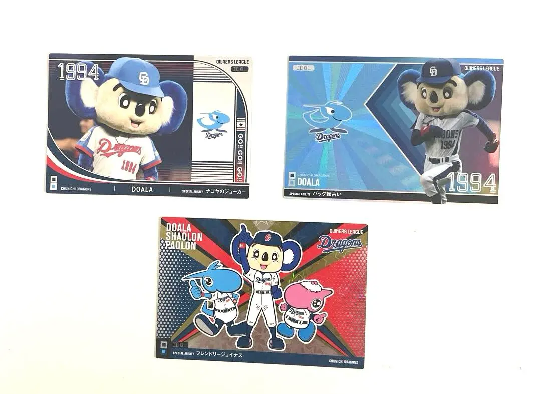 職棒 Owners League 中日龍吉祥物卡 多拉3張套組 的縮圖