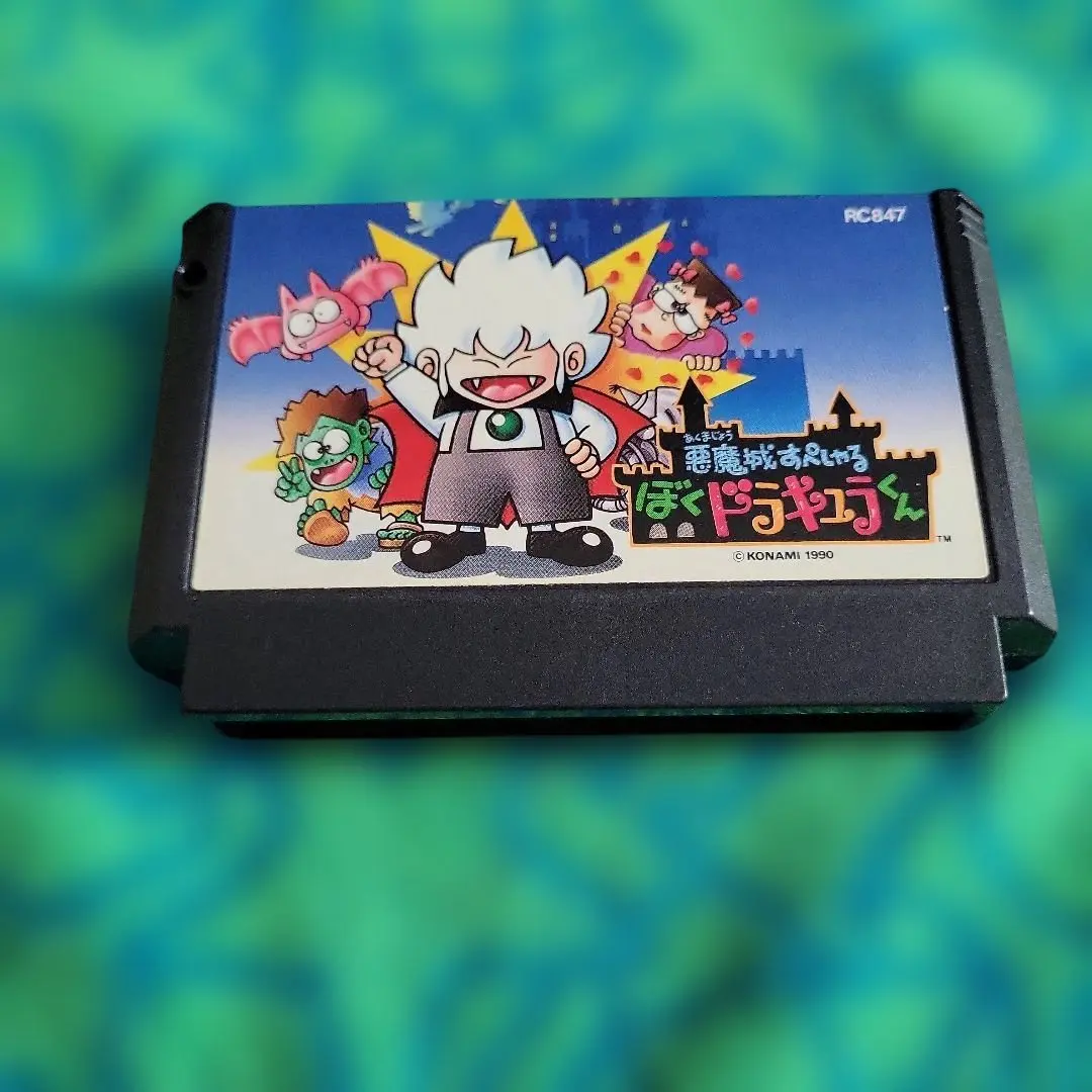 2025年最新】ファミコンミニ 悪魔城ドラキュラの人気アイテム - メルカリ