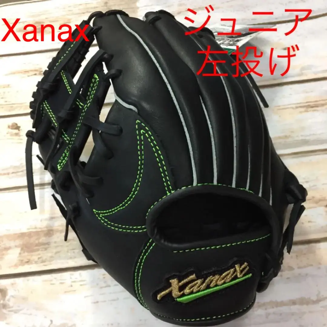 ザナックス Xanax 軟式野球 ジュニア オールラウンド 右投 黒 新品 野球 ザナックス ジュニア軟式グローブ ジュニア軟式 グローブ