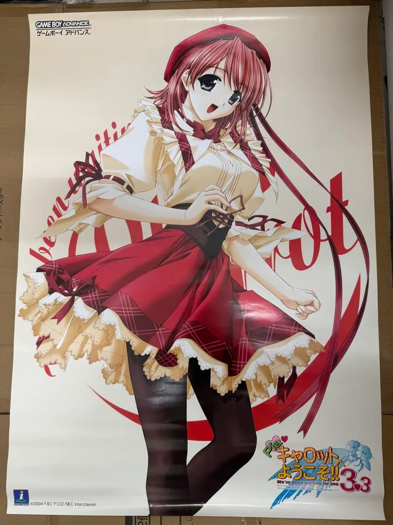 ☆激レア☆Pia・キャロットへようこそ!!　ゲーム販促用チラシ&ポスター　非売品 ☆激レア☆Pia・キャロットへようこそ!! ゲーム販促用チラシ