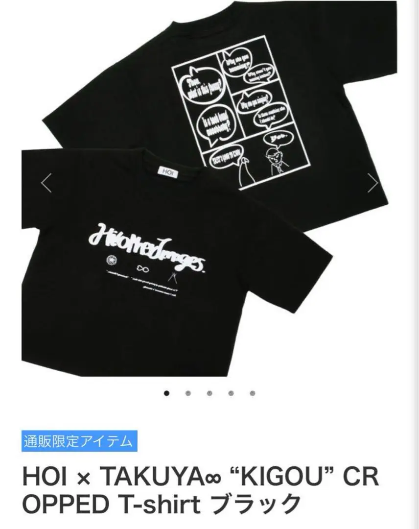 【新品】UVERworld HOI×TAKUYA∞ Tシャツ ブラック 商品詳細ページ | Artist Goods Store | 【TAKUYA∞の創り方