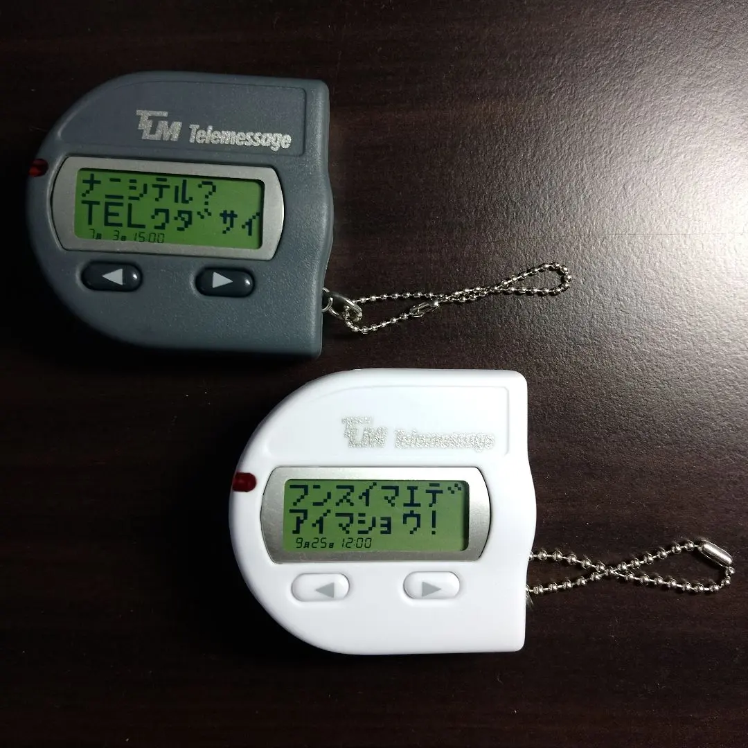 入手困難　希少　レア　ハローキティ　ポケベル　ポケットベル　東京テレメッセージ 希少】レアハローキティポケベルポケットベル