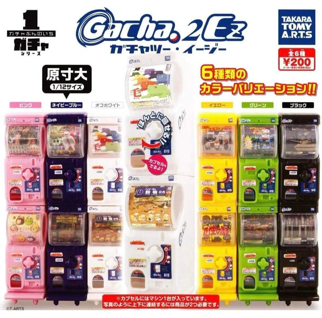 2025年最新】gacha ezの人気アイテム - メルカリ