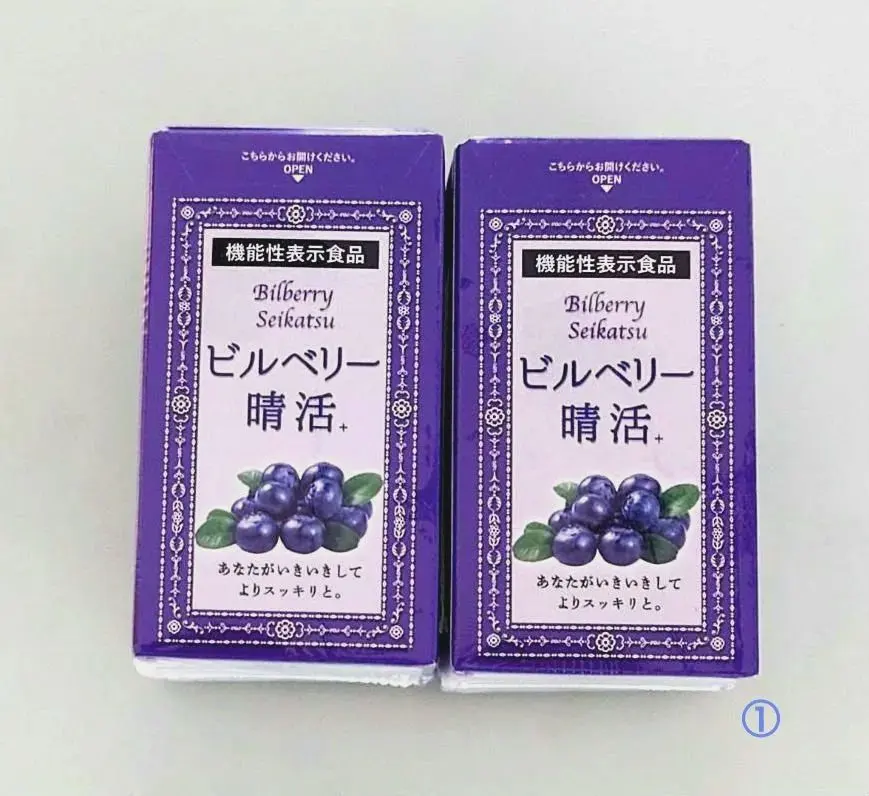 Thumbnail of ★New, Unopened★ Anthocyanin Supplement Bilberry Seikatsu Blueberry ①