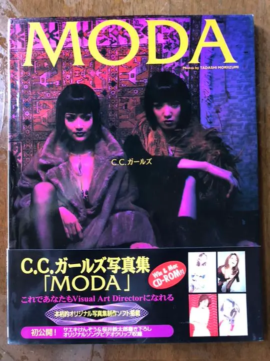DVD5枚組 300分！】初期CCガールズDVD BOX