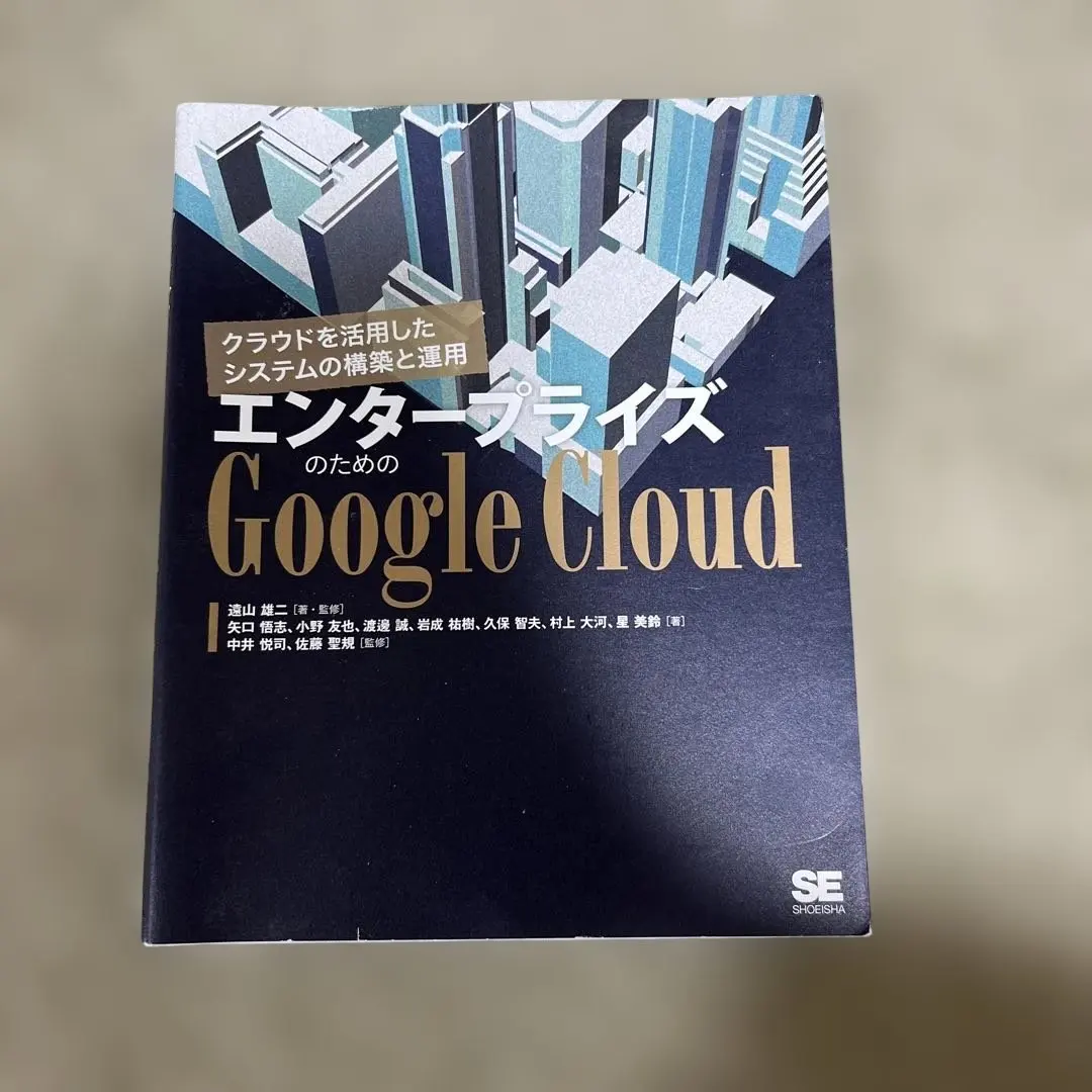 2025年最新】星本悦司の人気アイテム - メルカリ