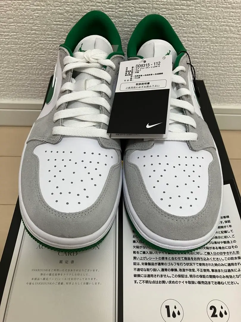 2025年最新】Air Jordan 1 Low golf pineの人気アイテム - メルカリ