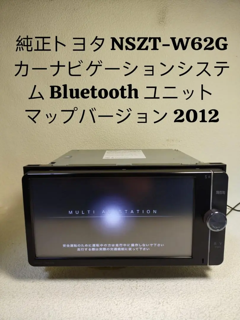 2025年最新】nszt-w62g 地図更新の人気アイテム - メルカリ